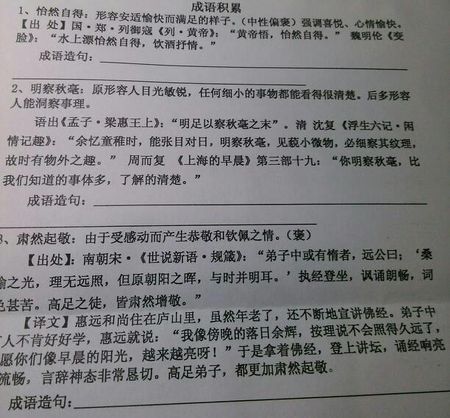 用一句话观察