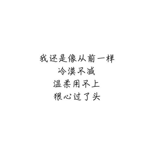 片刻句子