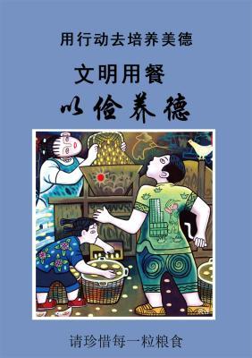 德国文化句