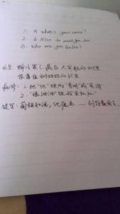 我们平行句子