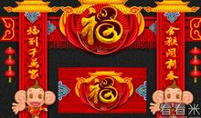 商场过年祝福语