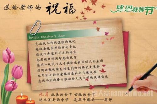 6岁的祝福