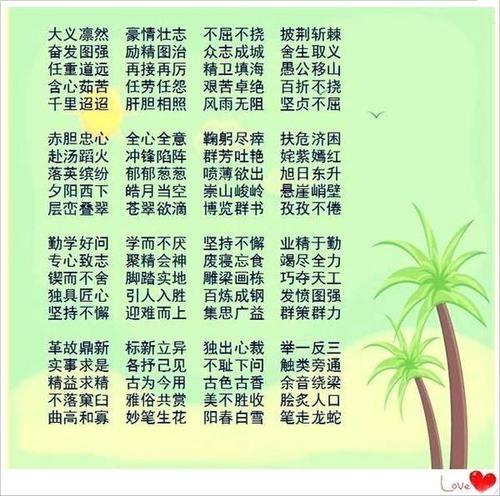 互相帮助的谚语