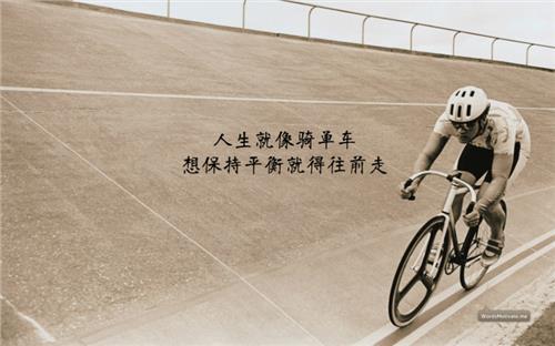 励志名言