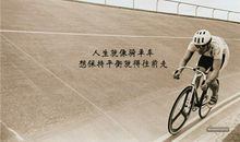 励志的名言名句大全