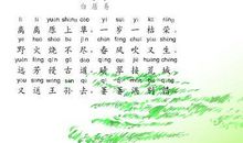 描写送别友人的诗句