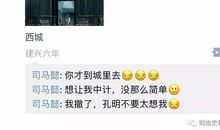 酸甜苦辣说说朋友圈