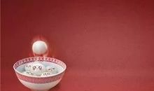 元宵节祝福语大全2020款