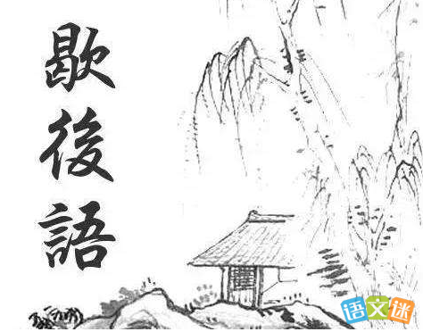 没有疾病抓药过敏