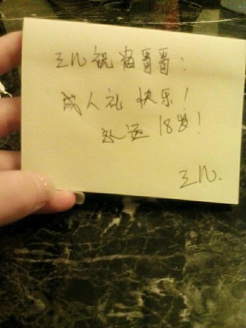有趣的问候