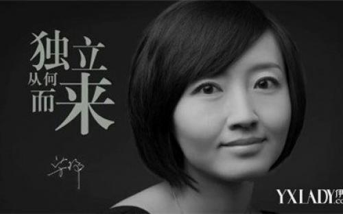柴静的名言