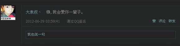 对第三方的警告