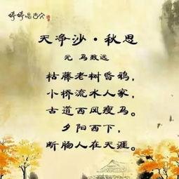 思念已故的亲戚