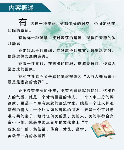 抒情段落