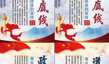 比赛口号大全霸气十足