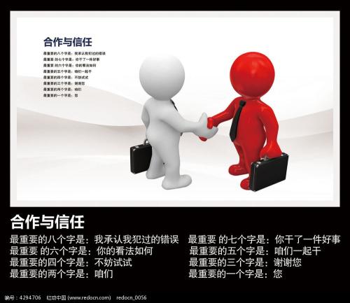 关于trust的英语句子