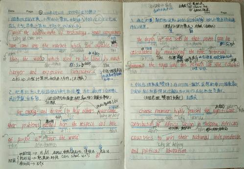 用句子理解