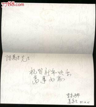 祝朋友结婚周年问候