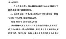 边城好词好句摘抄