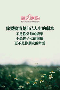 女人爱美励志名言