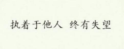 关于挫败感的句子