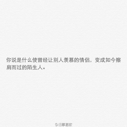等待句子的另一半