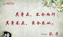 富含哲理的名人名言