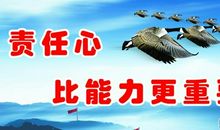 关于销售必胜的口号