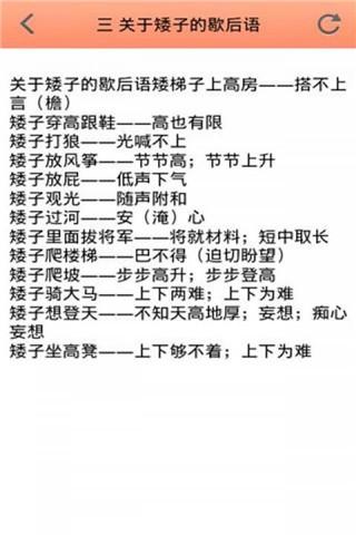 洛阳谢侯yu
