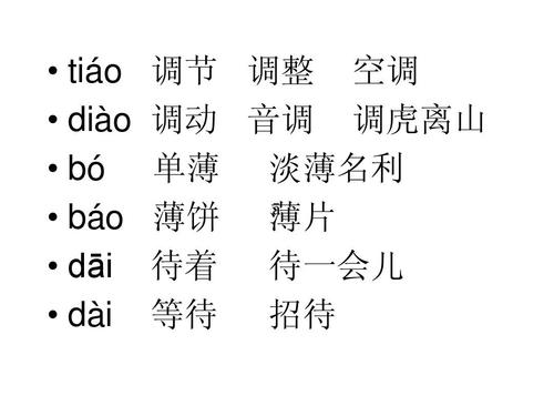 明堂