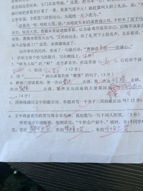 过敏词发布