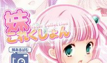 妹妹出国祝福语搞笑