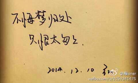 那年的电影报价