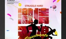 关于体育课的口号