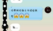 男生和女生表白的话