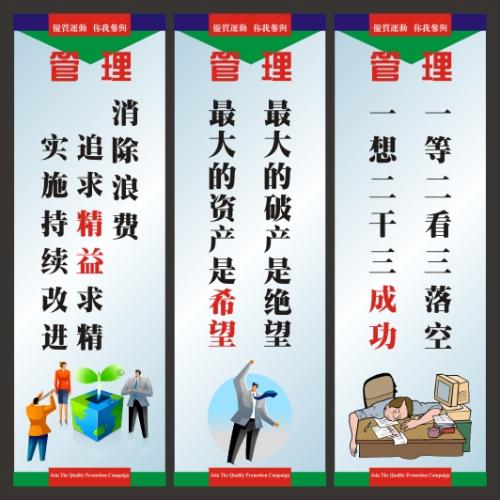 公路超安全宣传口号