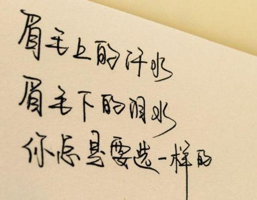 感伤的句子