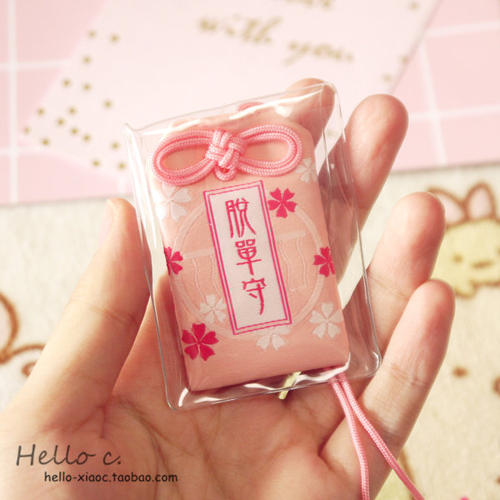 祝福