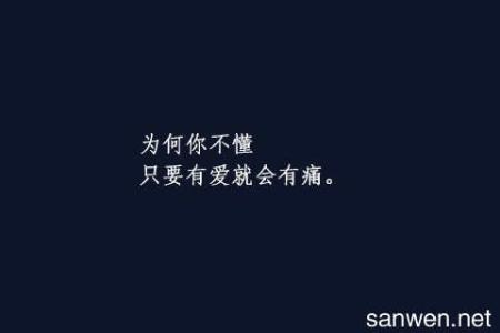 说话不舒服