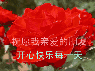 六月的祝福