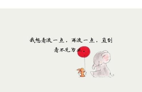 关于深爱的一句话