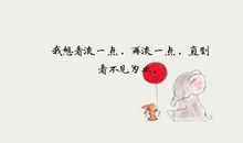 关于深爱的句子