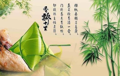 端午节微信加持