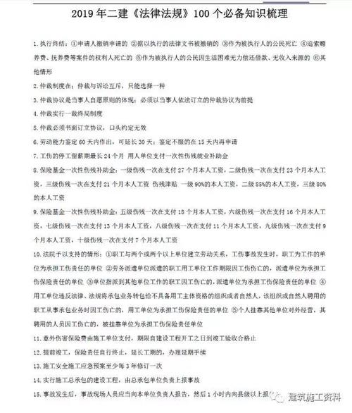 有趣的短信2019