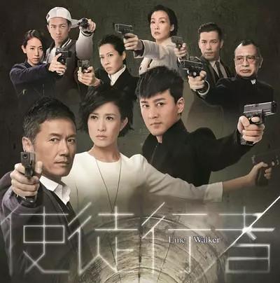 使徒行者经典行