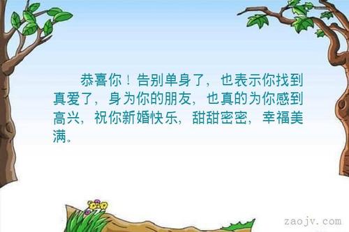 描述单身人士的好句子