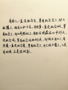 形容黄昏的寓言