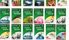 学校感恩节标语