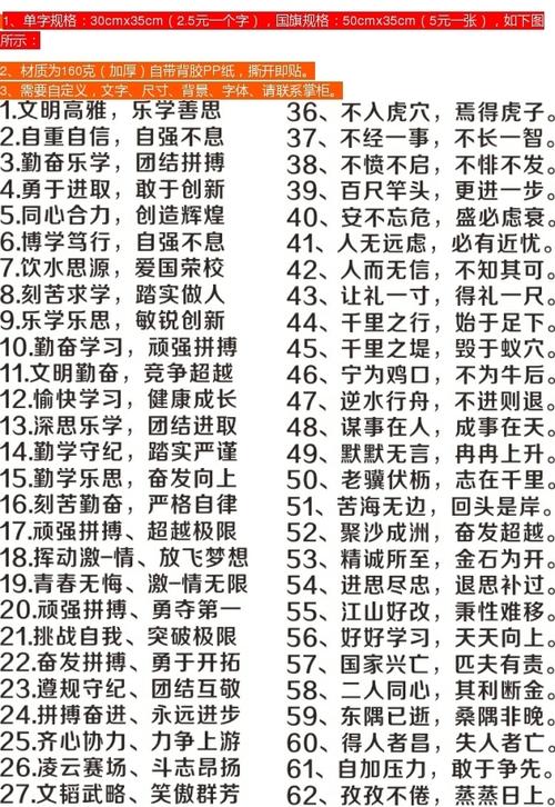 八字符动机语言