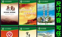 公路管理安全生产月宣传标语